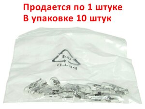 Изображение 2, EX-50100 Лампа 12V W1.2W W2x4.6d Standart EXCELITE