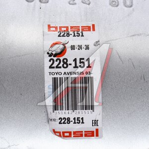 Изображение 4, 284-999 Глушитель VW Golf (15-19) средняя часть BOSAL