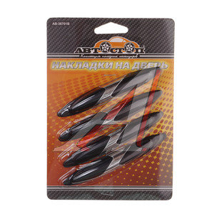 Изображение 1, AB-36701B Накладка на дверь черный хром комплект 4шт. АВТОСТОП