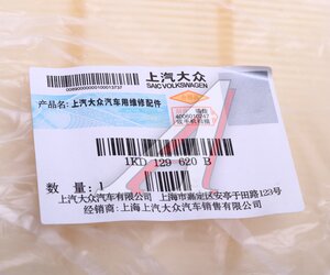 Изображение 4, 1KD129620B Фильтр воздушный VW Eos, Golf, Passat AUDI A3 OE