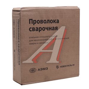 Изображение 4, СВ08Г2С Проволока сварочная d=1.2мм 5.0кг омедненная АЭМЗ