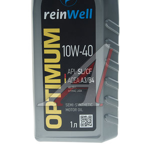 Изображение 2, 4957 Масло моторное A3/B4 10W40 п/синт.1л REINWELL