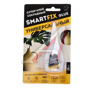 Изображение 1, GHS201B Клей-супер универсальный секундный 20г SMARTFIX