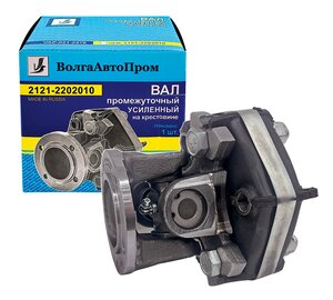 Изображение 5, VAP-021-2377 Вал карданный ВАЗ-2121-21214 промежуточный усиленный (крестовина) ВОЛГААВТОПРОМ