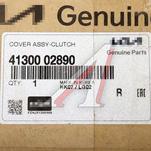 Изображение 3, 41300-02890 Корзина сцепления KIA Picanto (17-) OE