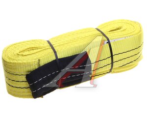 Изображение 1, SZ092286 Трос буксировочный 12т 8м-90мм ленточный (петля-петля) HITCH