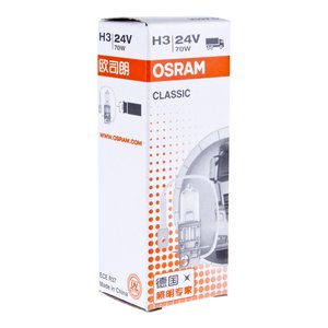 Изображение 4, 64156CLC Лампа 24V H3 70W PK22s OSRAM