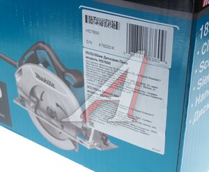 Изображение 9, HS7600 Пила циркулярная 1200Вт 185мм 5200об/мин. MAKITA