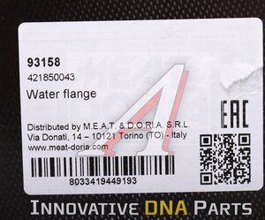 Изображение 4, 93158 Фланец водяного охлаждения VW Golf, Bora, T4 MEAT&DORIA