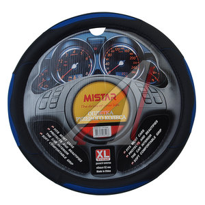 Изображение 1, MIS-17STW24 BL (XL) Оплетка руля (XL) 41-43см черно-синяя кожа MISTAR