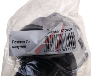 Изображение 3, KTC002F Разъем электрический прицепа ISO 1724 7-полюсный (вилка металл) ARTWAY