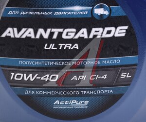 Изображение 3, 1553213 Масло моторное АВАНГАРД Ультра CI-4/SL/E7 10W40 п/синт.5л ЛУКОЙЛ