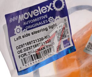 Изображение 3, DZ97189721330-MX Повторитель поворота SHACMAN SHAANXI X3000 желтый левый MOVELEX