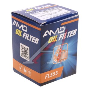 Изображение 3, AMDFL555 Фильтр масляный GREAT WALL Poer, Wingle AMD