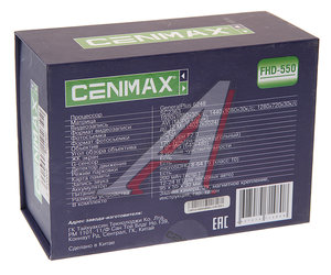 Изображение 6, FHD 550 Видеорегистратор CENMAX