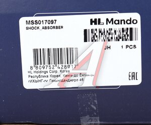 Изображение 5, MSS017097 Амортизатор BMW 5 (E60) задний левый/правый газовый MANDO