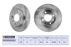 Изображение 1, M2000522 Диск тормозной PEUGEOT 206 передний (1шт.) MARSHALL