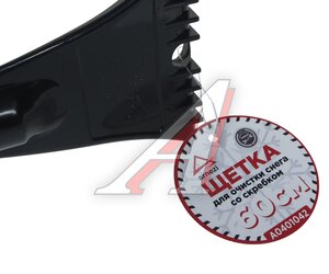 Изображение 3, A0401042 Щетка со скребком 61см черно-красная ARNEZI