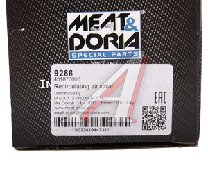 Изображение 5, 9286 Клапан электромагнитный BMW регулирования давления турбонаддува MEAT&DORIA