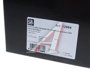 Изображение 3, 12884 Опора амортизатора ЛАДА Vesta переднего левая/правая CS-20