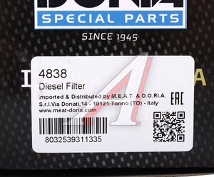 Изображение 3, 4838 Фильтр топливный LAND ROVER Discovery 3, Range Rover MEAT&DORIA