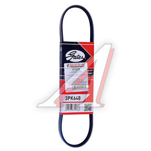 Изображение 2, 3PK648 Ремень приводной поликлиновой 3PK648 GATES