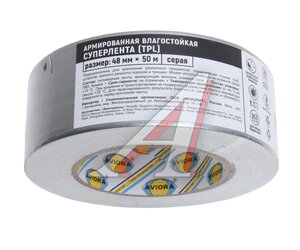 Изображение 2, 302-161 Скотч армированный 48x0.18мм 50м серый влагостойкий TPL AVIORA