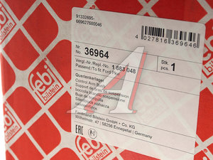 Изображение 6, 36964 Сайлентблок VOLVO V60 (10-) рычага переднего задний правый FEBI