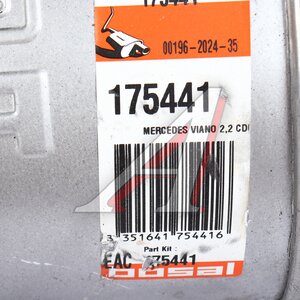 Изображение 5, 175-441 Глушитель MERCEDES Viano (W639) (03-) BOSAL