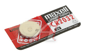Изображение 1, MAX-CR2032бл Батарейка CR2032 3V таблетка (пульт сигнализации,  ключ) блистер 5шт. (цена за 1шт.) Lithium MAXELL