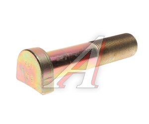Изображение 1, H150A2299AZF3 Болт HANDE AXLE колесный передний (М22х1.5х99-10.9) WEICHAI