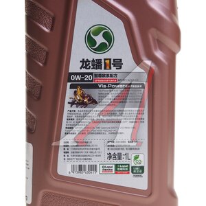 Масло моторное LOPAL Smart ESF FE SP 0W20 синт.1л, LOPAL 0W20,
                                                          фото 3 Изображение 3, LPL30415 Масло моторное LOPAL Smart ESF FE SP 0W20 синт.1л