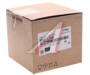 Изображение 4, 96621-L2000 Сигнал звуковой KIA Sorento (20-) высокий тон OE