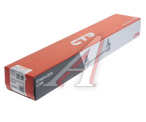 Изображение 4, CL0751R Стойка стабилизатора BMW X3 (F25), X4 (F26) переднего правая CTR