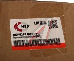 Изображение 5, NSP029210226010 Фара HYUNDAI Santa Fe (01-05) правая NSP