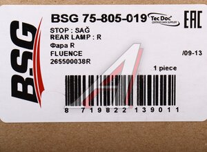 Изображение 5, BSG75805019 Фонарь задний RENAULT Fluence (10-) правый внутренний BSG