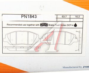 Изображение 6, PN1843 Колодки тормозные TOYOTA Avensis (08-) передние (4шт.) NIBK