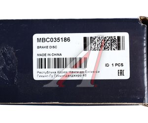 Изображение 6, MBC035186 Диск тормозной OPEL Astra G, Zafira задний (1шт.) MANDO
