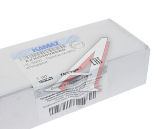 Изображение 4, HL-5000 Выключатель концевой КАМАЗ 5A 250V ЧИП и ДИП (ОАО КАМАЗ)