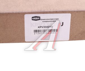 Изображение 3, KPV2342YU Шкив NISSAN Maxima (08-), Murano (07-), Pathfinder компрессора кондиционера KRAUF