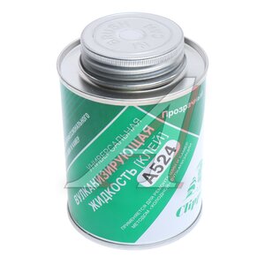 Изображение 1, A524 Клей резиновый самовулканизующийся 240мл с кисточкой CLIPPER