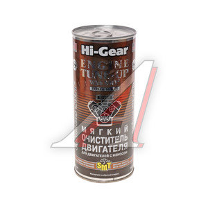 Изображение 1, HG2206S Промывка масляной системы двигателя с SMT2 444мл HI-GEAR