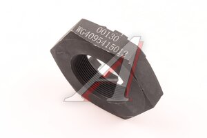 Изображение 4, WG4095415012-MX Гайка SITRAK HOWO ступицы передней (мост VGD95) MOVELEX