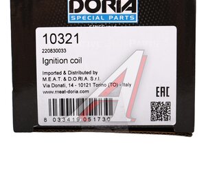 Изображение 5, 10321 Катушка зажигания MERCEDES C (W202) MEAT&DORIA