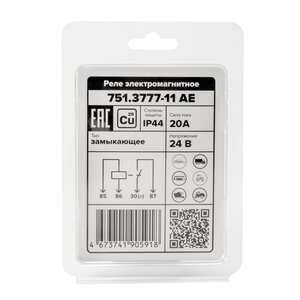 Изображение 6, 751.3777-11 AE Реле электромагнитное 24V 4-х контактное 20А замыкающее AVTOELECTRICA