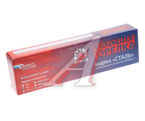 Изображение 3, Г3 Горелка газовая комбинированная ацетилен/пропан сталь-2.0-6.0мм СТАЛЬ