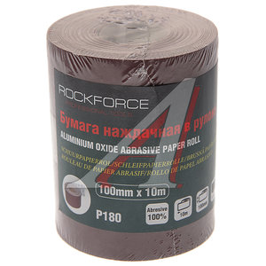 Изображение 1, RF-SR4180A Бумага наждачная P-180 100ммх10м рулон ROCKFORCE