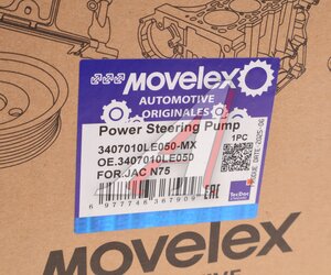 Изображение 7, 3407010LE050-MX Насос гидроусилителя JAC N75 MOVELEX