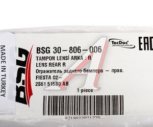 Изображение 4, BSG30806006 Отражатель FORD Fiesta (02-) бампера задний правый BSG