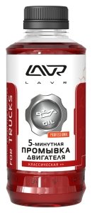 Изображение 1, Ln1004 Промывка масляной системы двигателя 5-ти минутная 1л LAVR